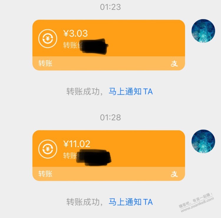 支付鸨这个月的月月赚都撸了吗？我刚撸 - 线报酷