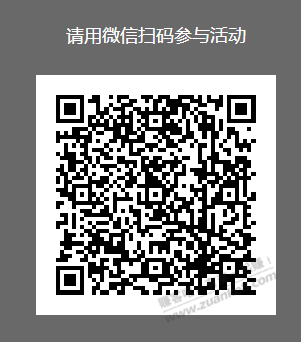 建信基金答题抽微信红包，40%中奖概率 - 线报酷