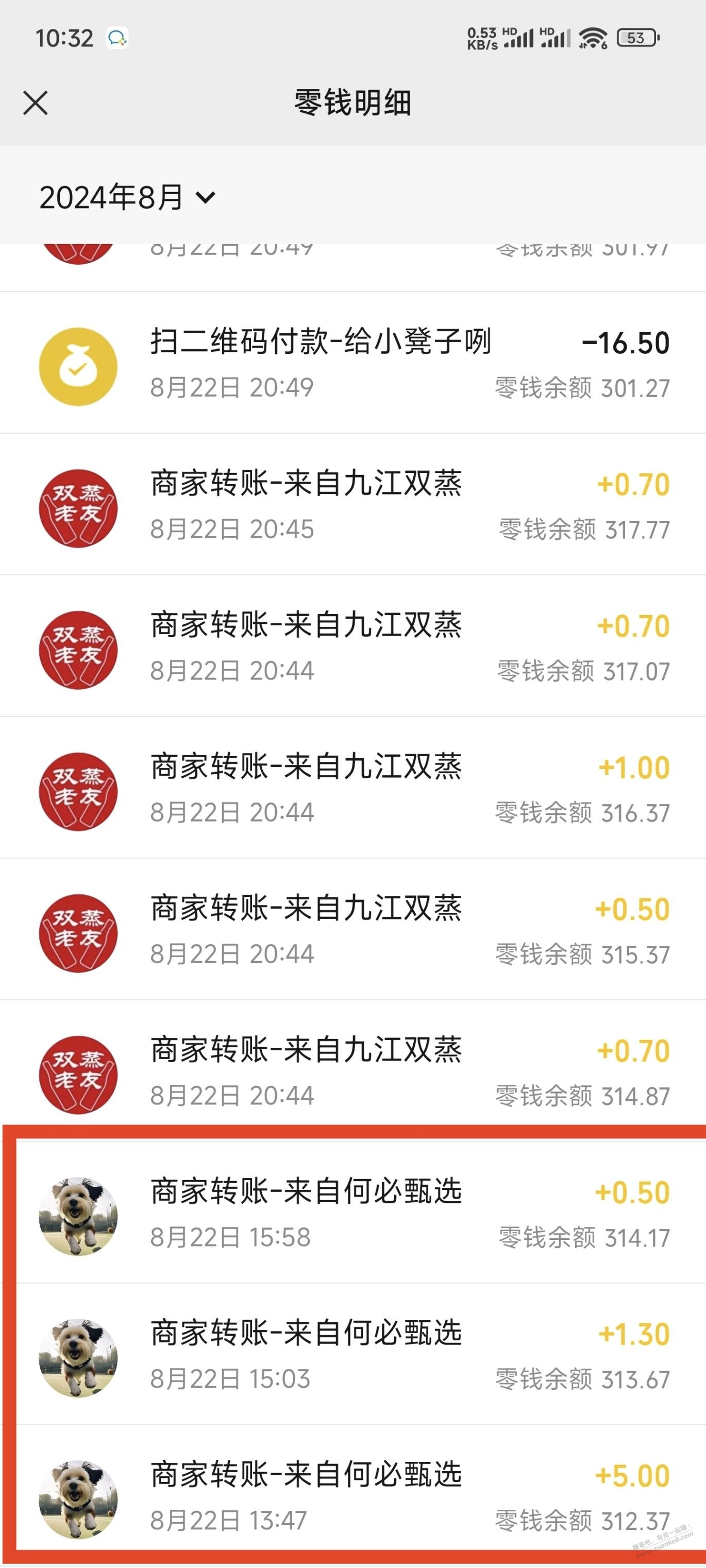 微信阅读，领红包 - 线报迷