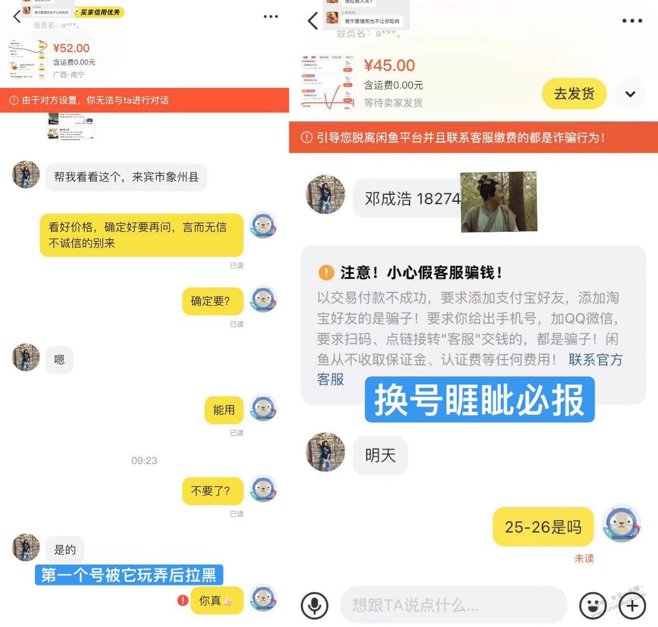 太闲了，这样做对吗。 - 线报酷