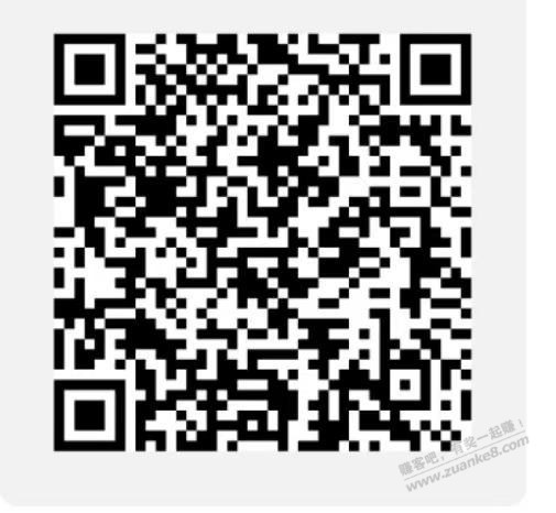 淘宝霸王茶姬砍价任务水了 - 线报迷