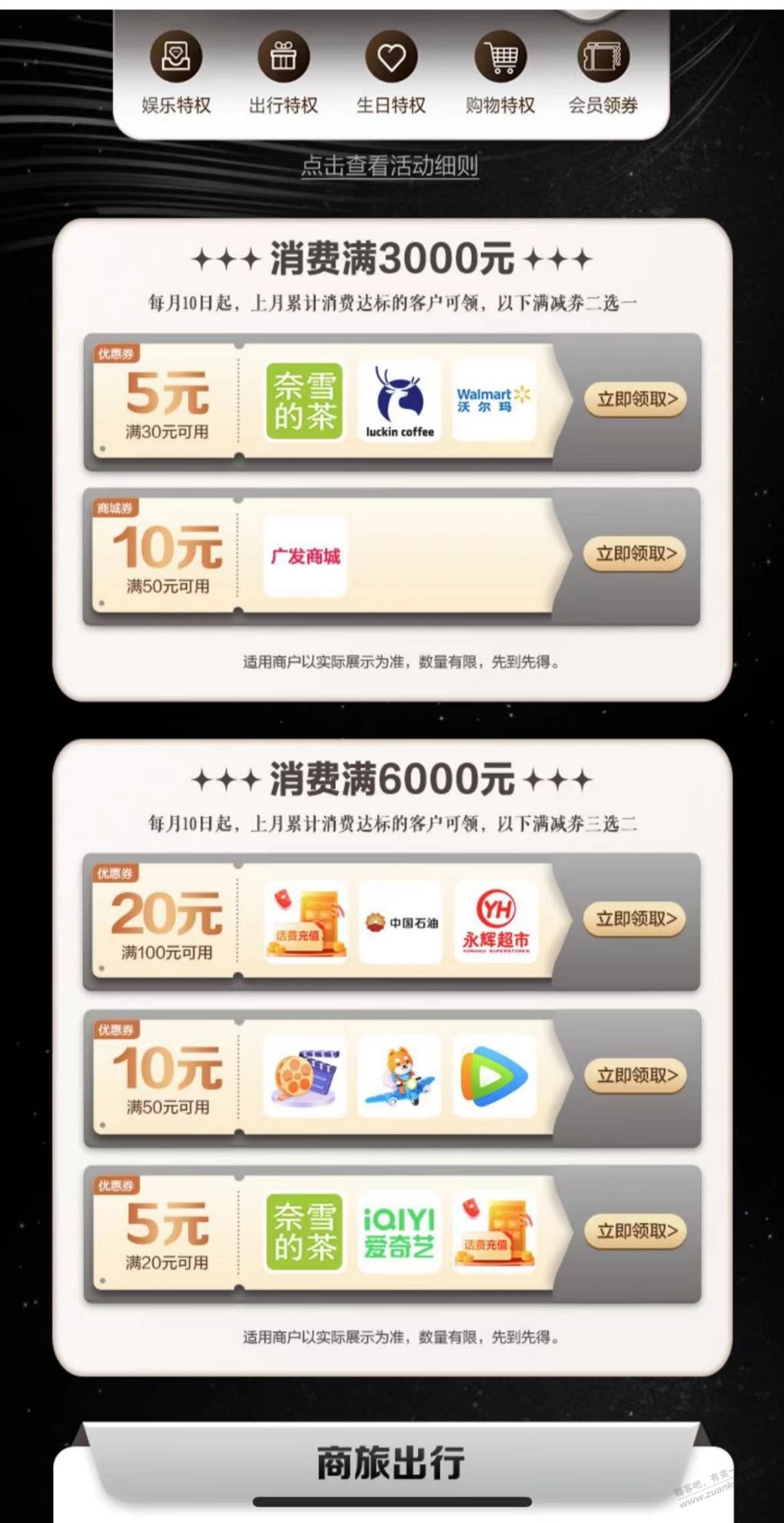 广发100-20