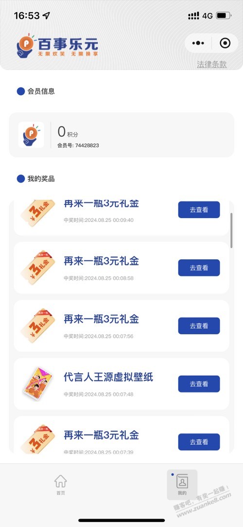 这叼毛玩意玩到最后就是给码商打工 - 线报酷