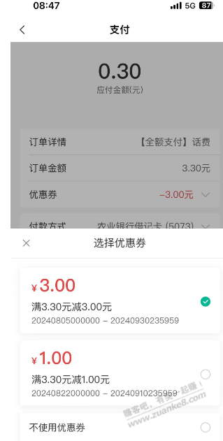 我又双叒首发河南地区活动10+，同步测试密码贴0618 - 0818团