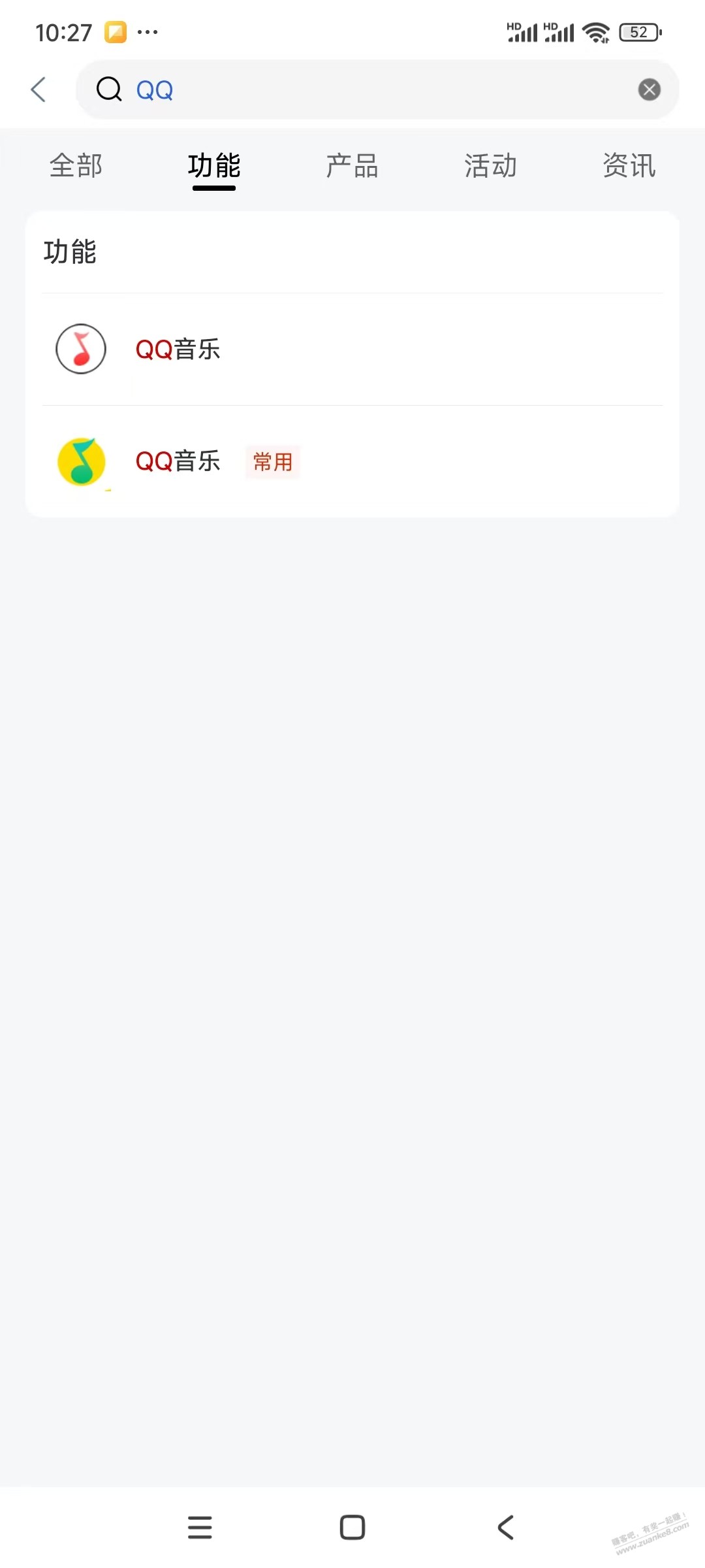 工商搜QQ，现在有水，0.66 - 线报酷