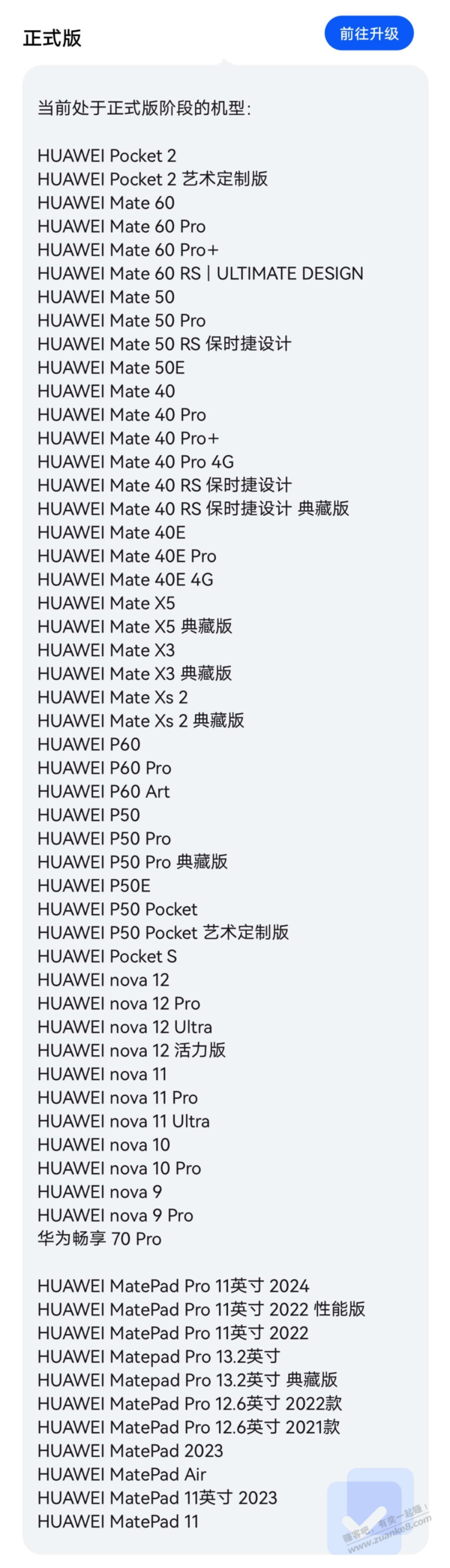 980的cpu不能升级4.2 - 线报酷