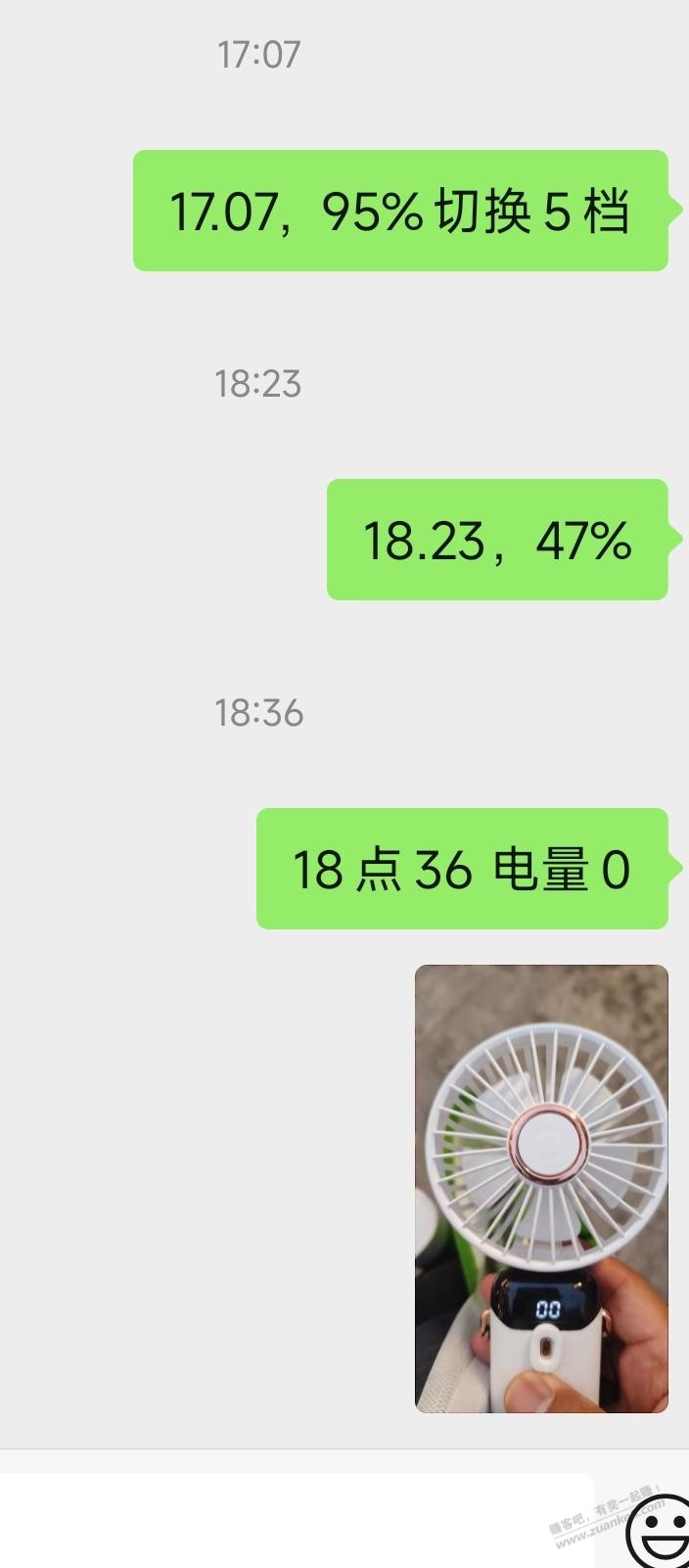 自营小风扇换新后还是从40%多的电直接归0，客服说要用5v1a充电。 - 线报酷