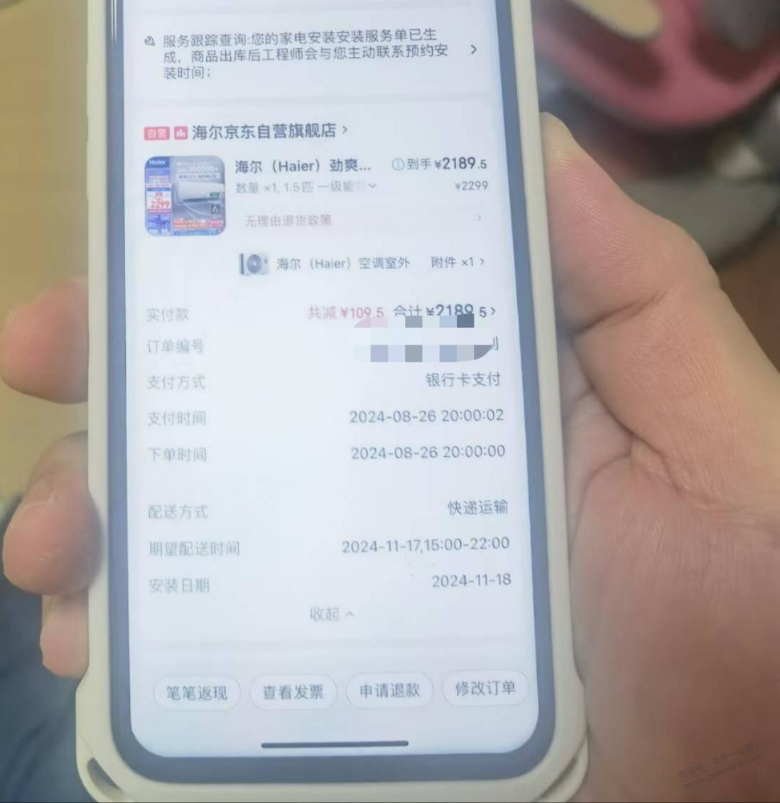 发现海尔活动是早点参加好