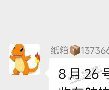手上微信吧里，加了一些群，有好几个收里程的，有交易过靠谱的吗？吧里都找不到收的 - 线报迷