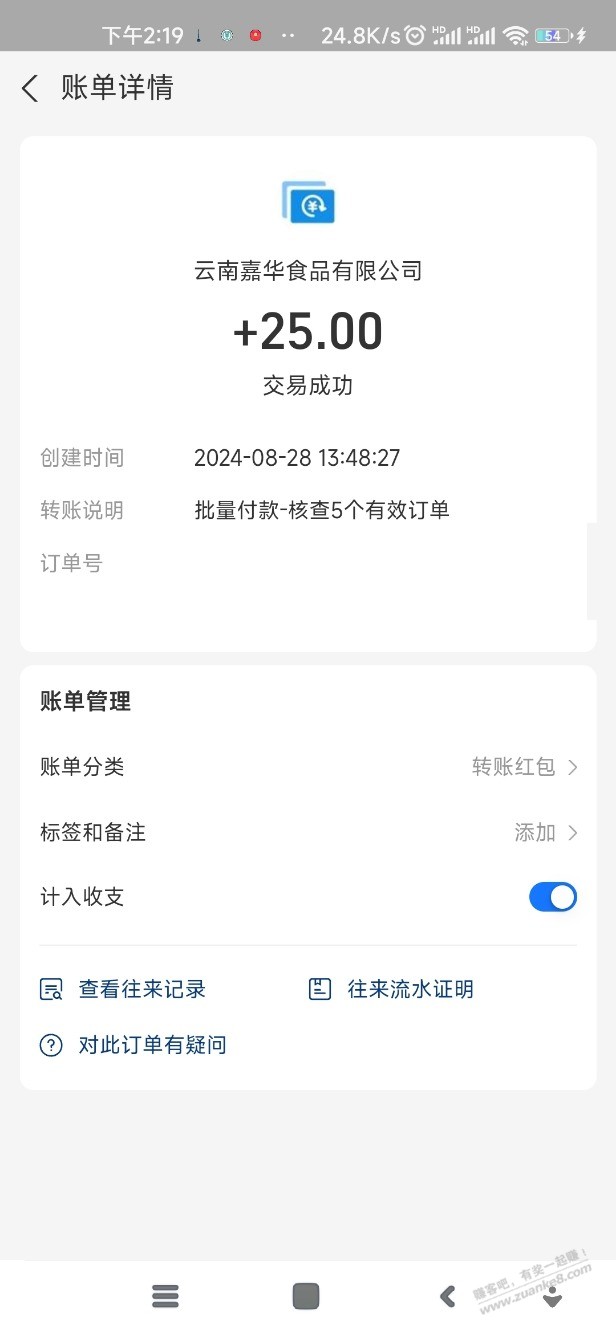 淘宝卖月饼的商家还是个良心大企业啊 - 线报酷