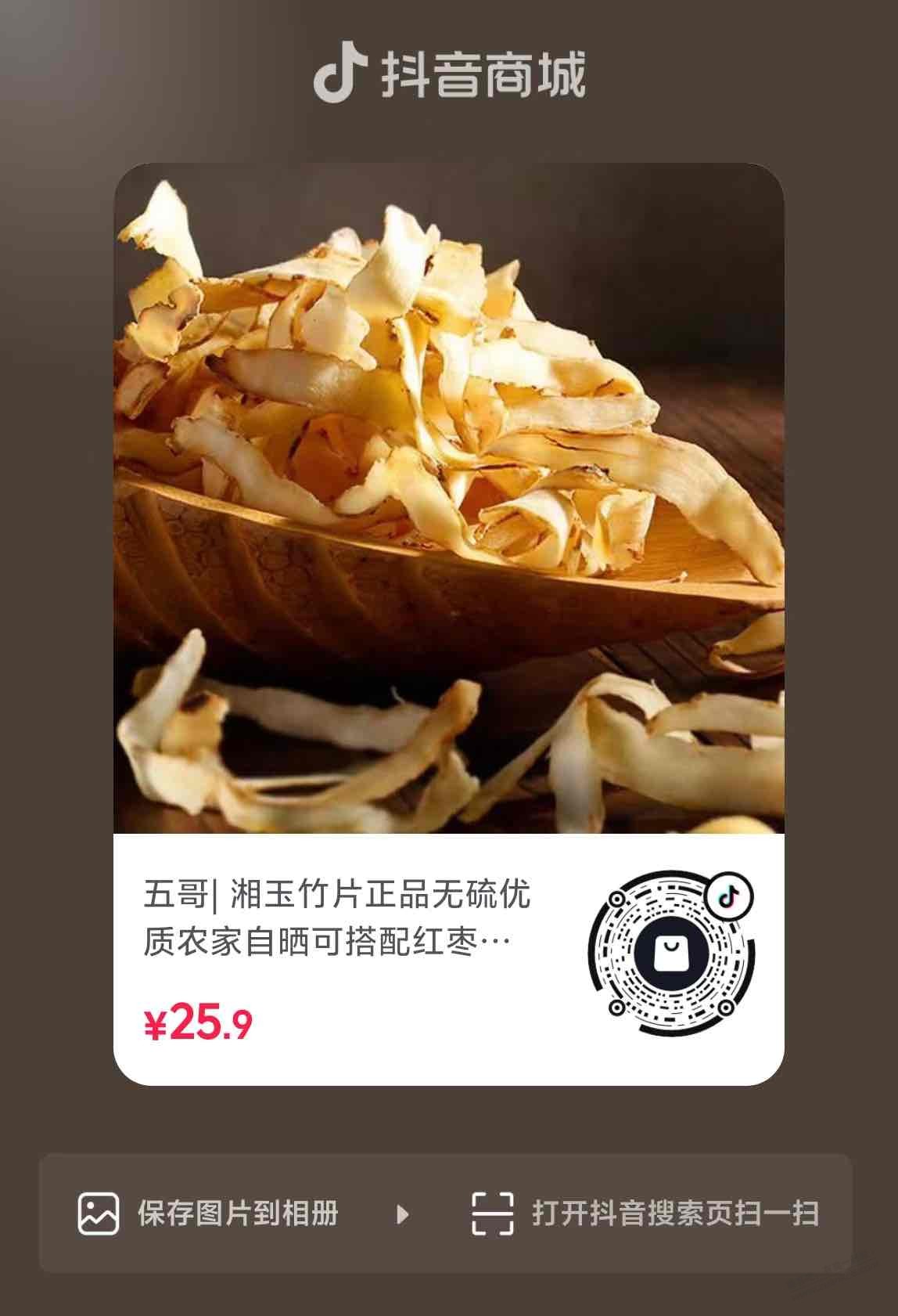 快，0.01，我来要果果了 - 线报酷