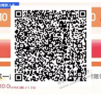 翼支付5元话费 - 线报迷