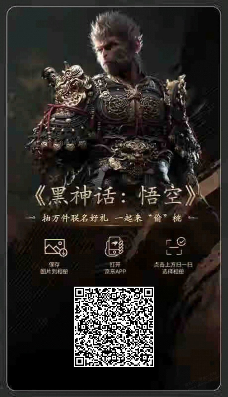 狗东大水 - 线报迷