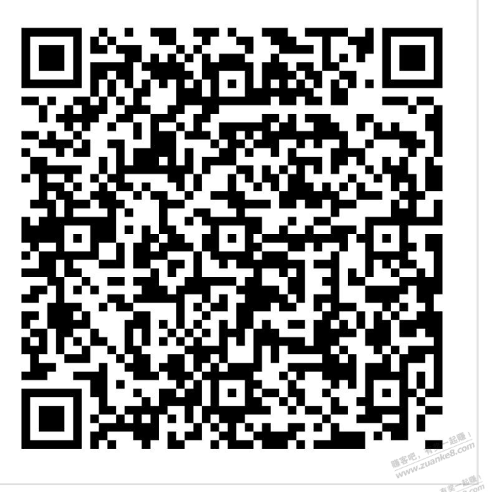 YZF陪你过周末10线下券还有 - 线报迷