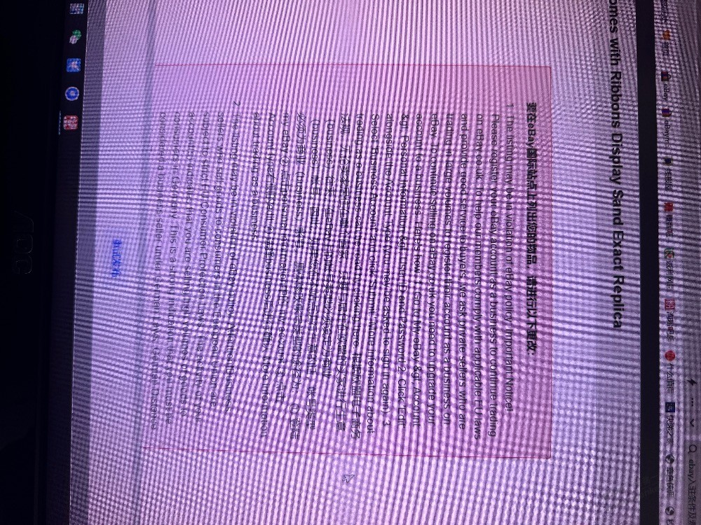 请教跨境电商大牛 如何改为商业账号？ eBay德国站 要求要商业账号才能上架商品 - 线报酷