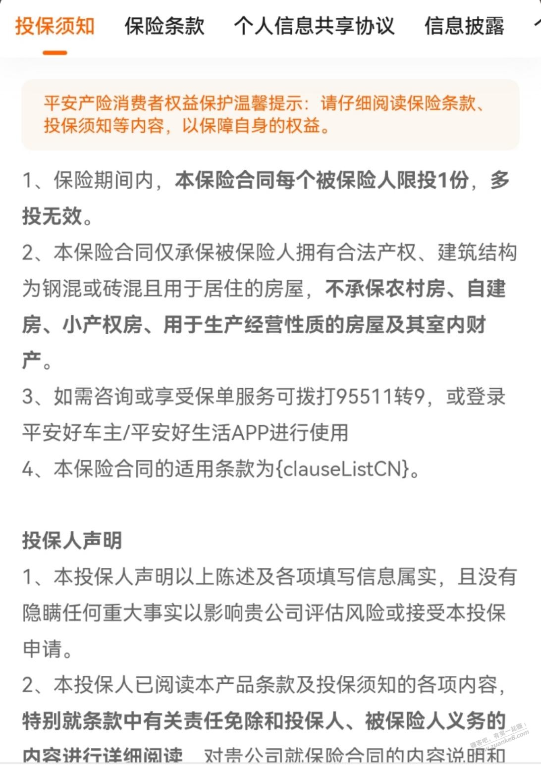 9.9元，京东衣鞋清洗1件加40元家电2件清洗代金券 - 线报酷