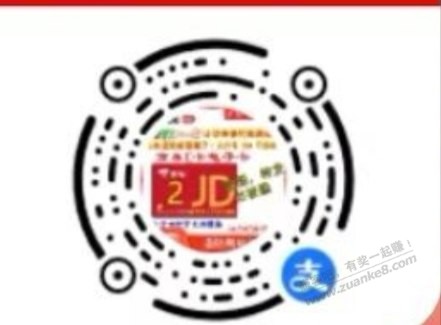 支付宝搜天天秒杀得红包，然后买2元e卡 - 线报酷