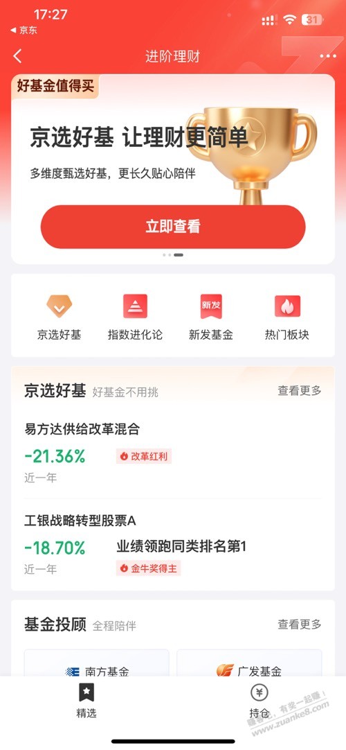 好家伙，这是不装了吗？ - 线报酷