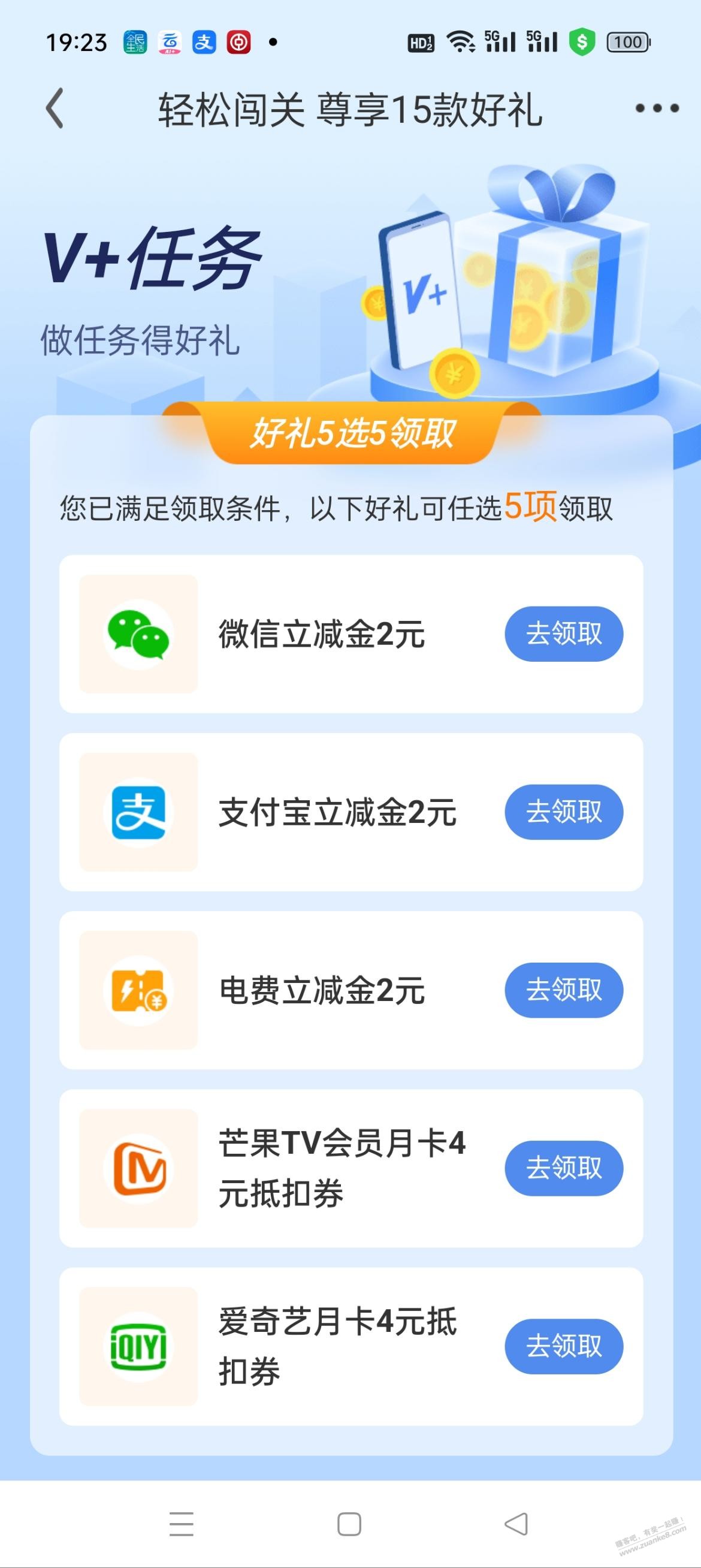 我来发几个民生储蓄卡的毛，撸到的加果 - 线报酷