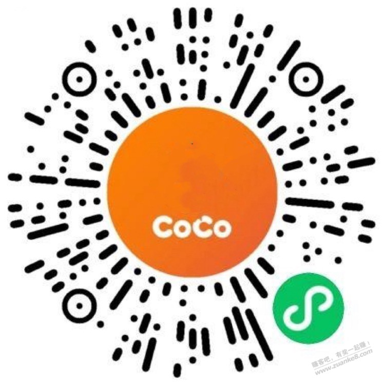 coco 奶茶5元券 - 线报迷