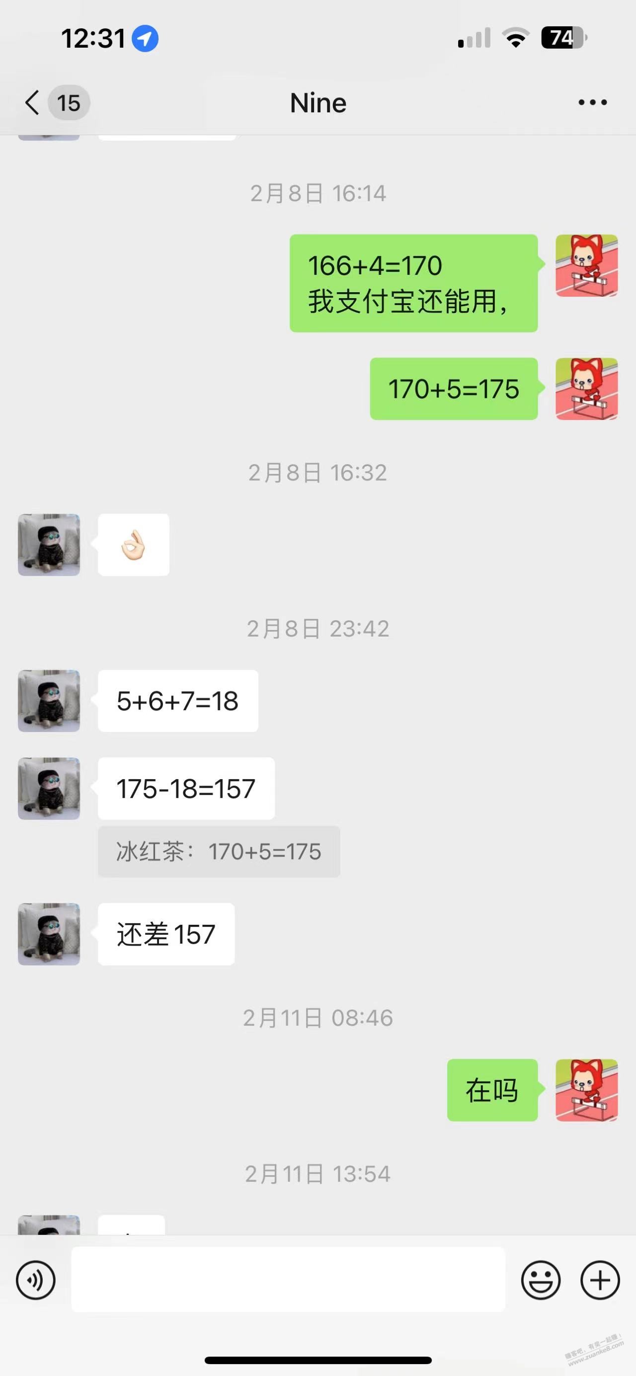 曝光骗子ZHX00327大家有好友的注意交易安全 - 线报酷