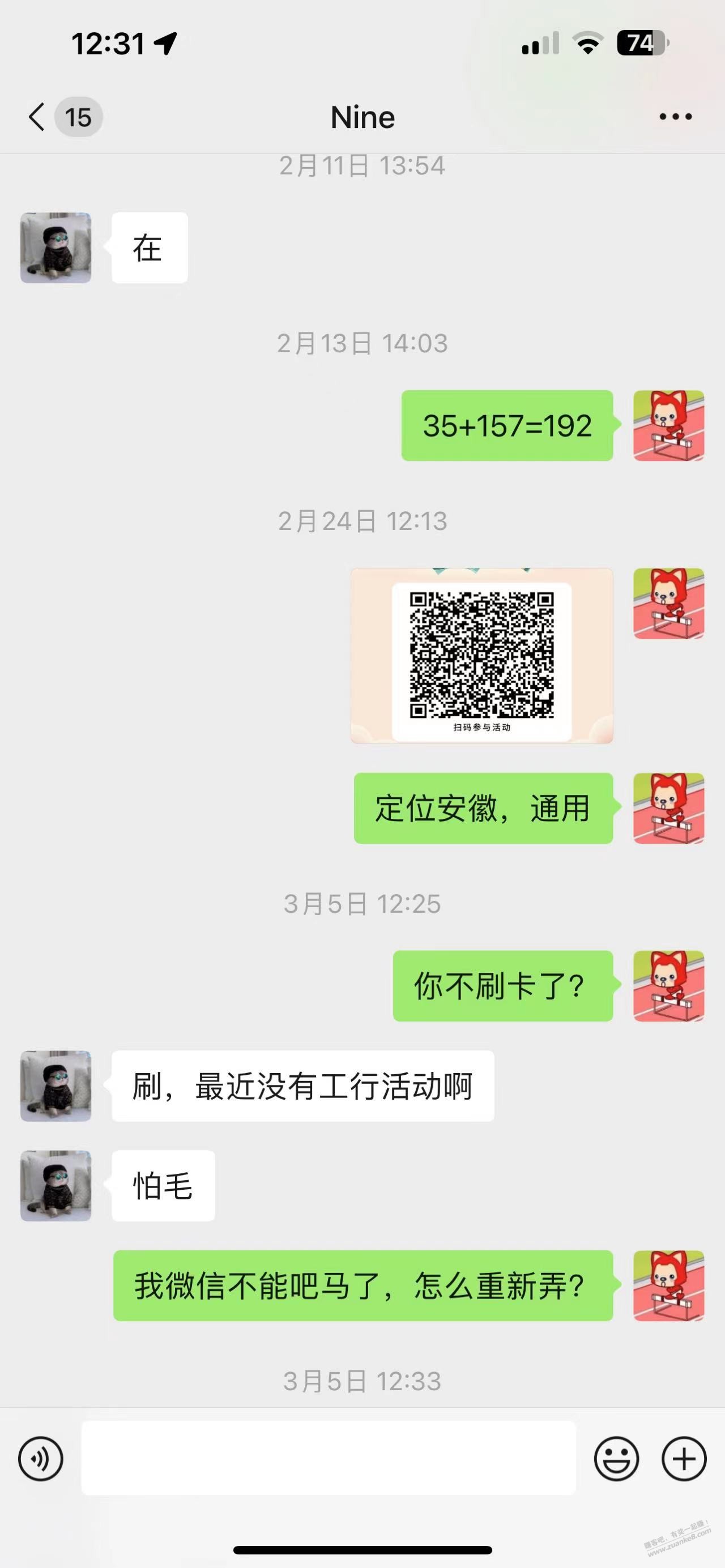 曝光骗子ZHX00327大家有好友的注意交易安全 - 线报酷