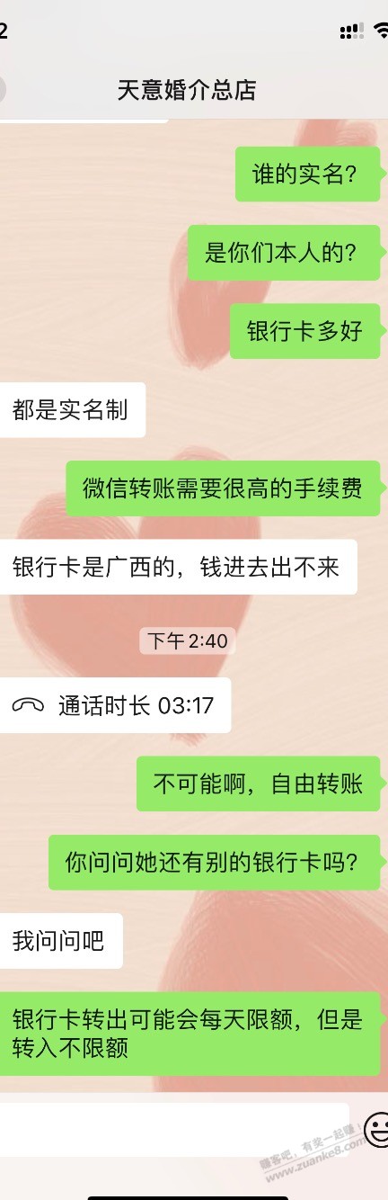 我救了我妈的一堆钱 - 线报酷