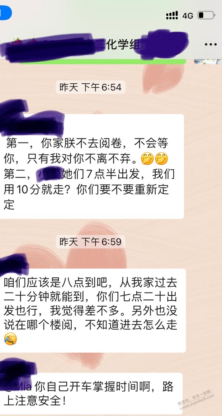 我救了我妈的一堆钱 - 线报酷