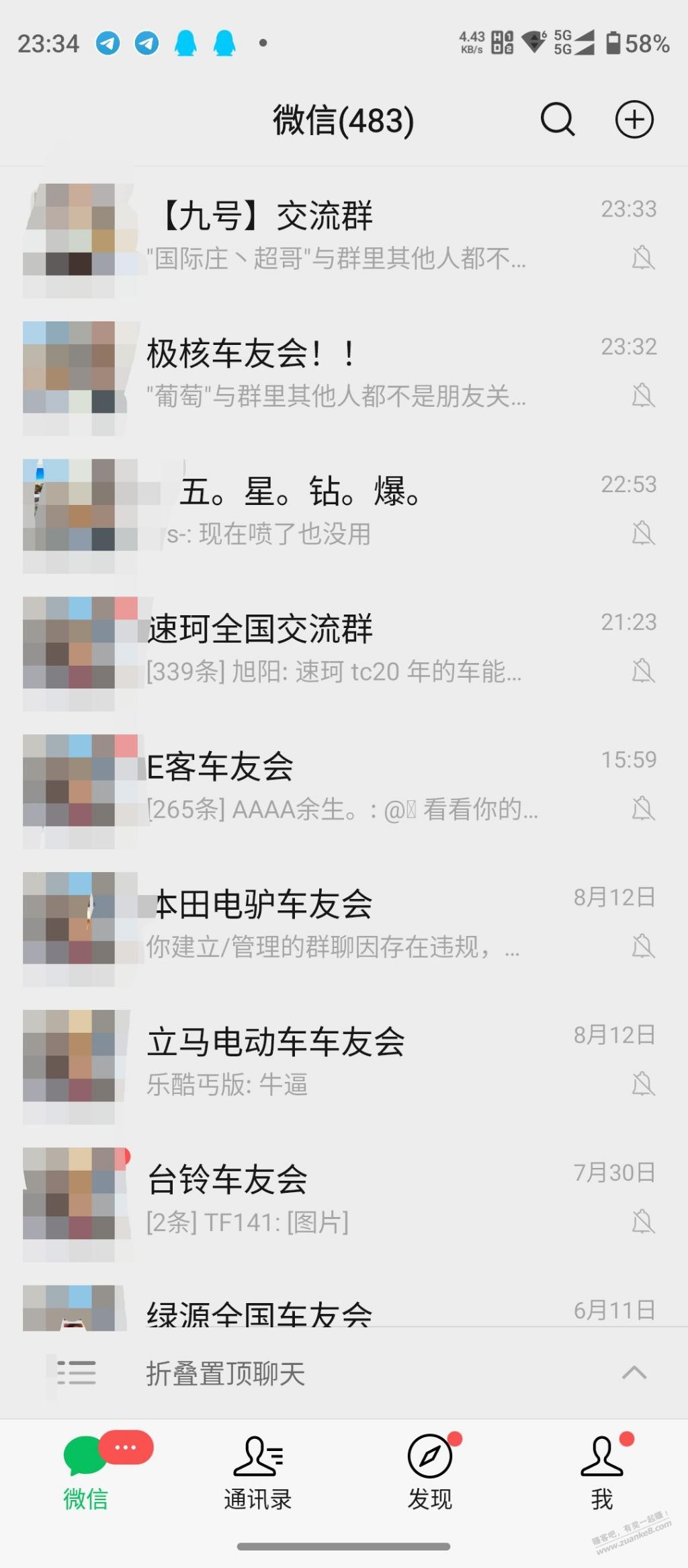 电动车群怎么变现？？头大了 - 线报酷