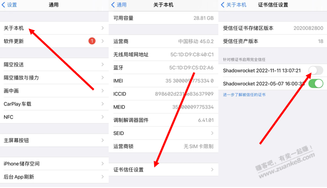 spotify 解锁会员限制 ios - 线报酷