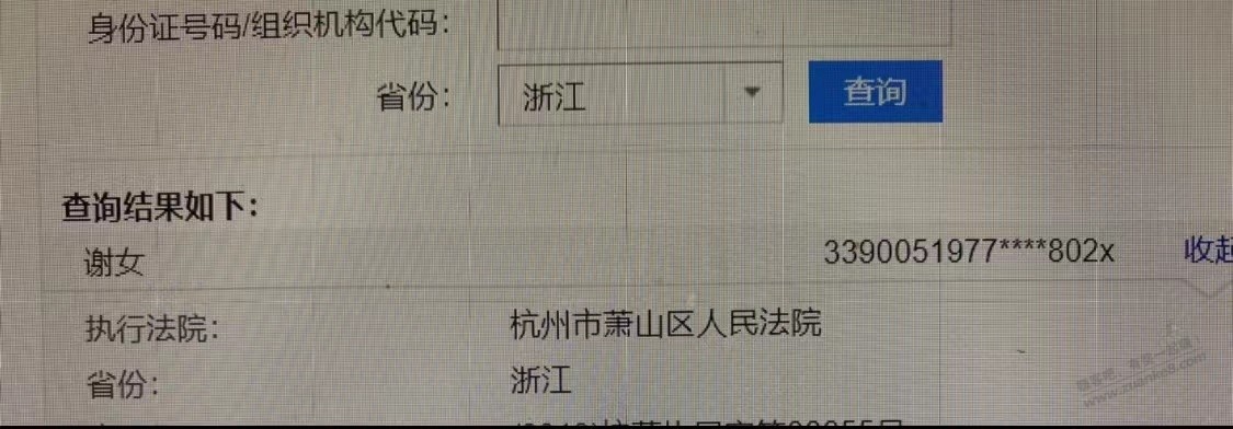 求助，大家有碰到过这种情况吗？ - 线报迷