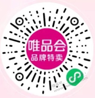 唯品会30-20全品券 - 线报迷