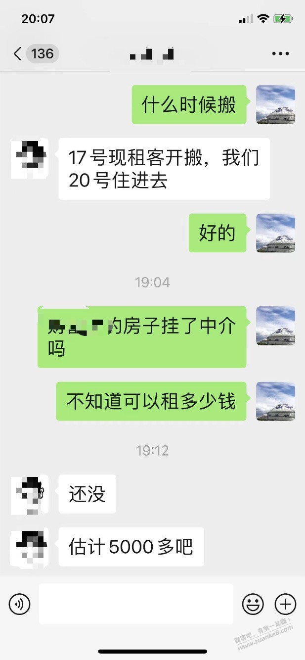 这样的操作对不对，有待时间的检验 - 线报迷