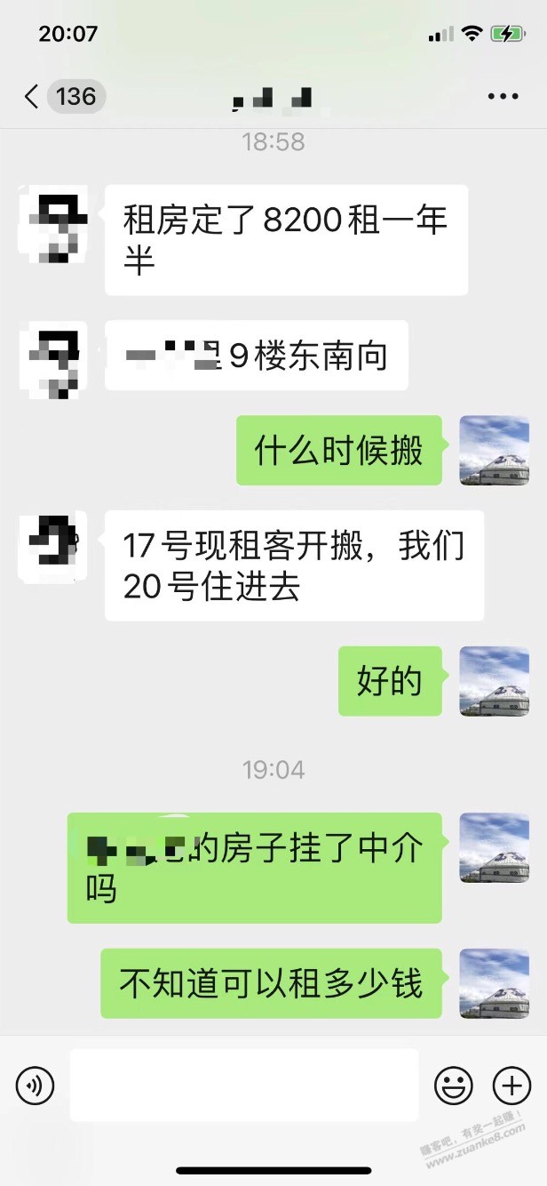 这样的操作对不对，有待时间的检验 - 线报迷