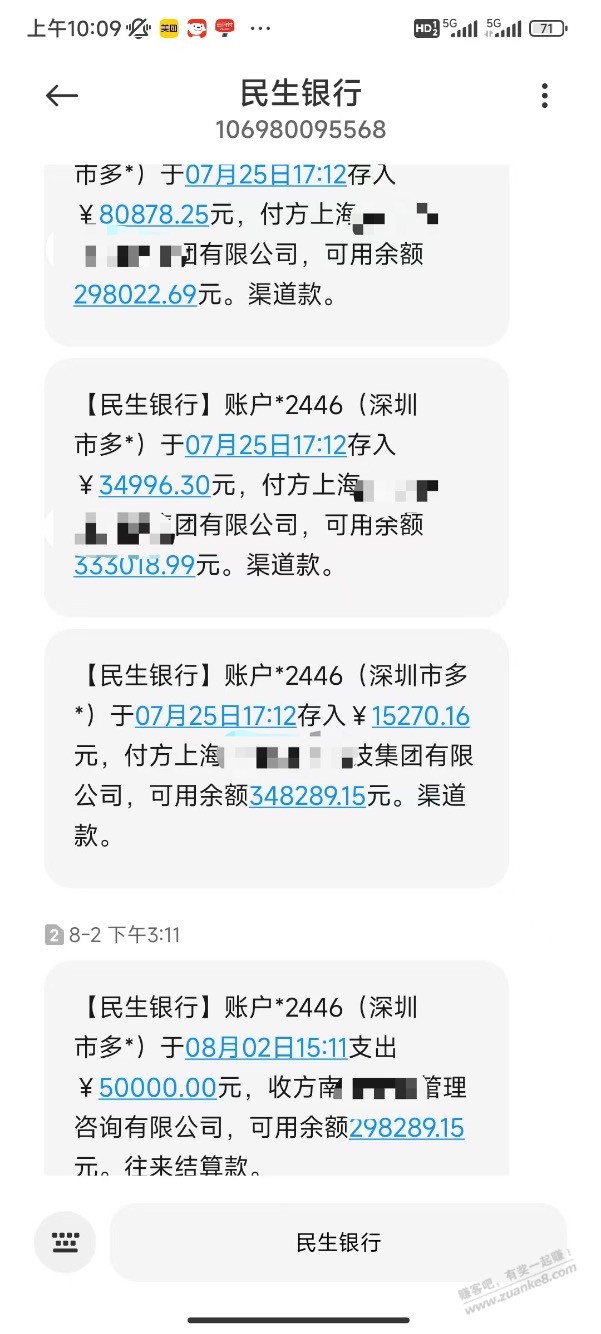 这是什么赚钱项目，看着真是捏一把汗呢 - 线报迷