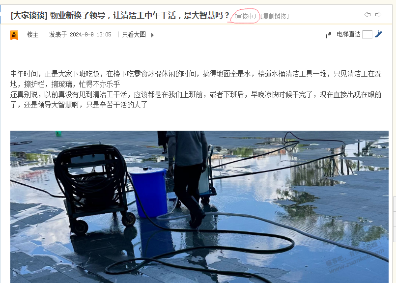 什么关键词了？这样才能发出来吗 - 线报酷