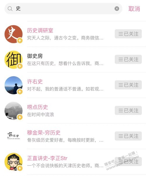 万能的赚吧。有没有适合中学生看的历史视频。 - 线报酷