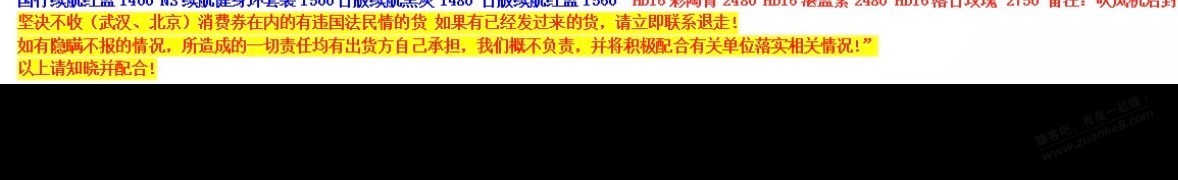 现在笔记本都没有实力的贩子收了吗？ - 线报酷