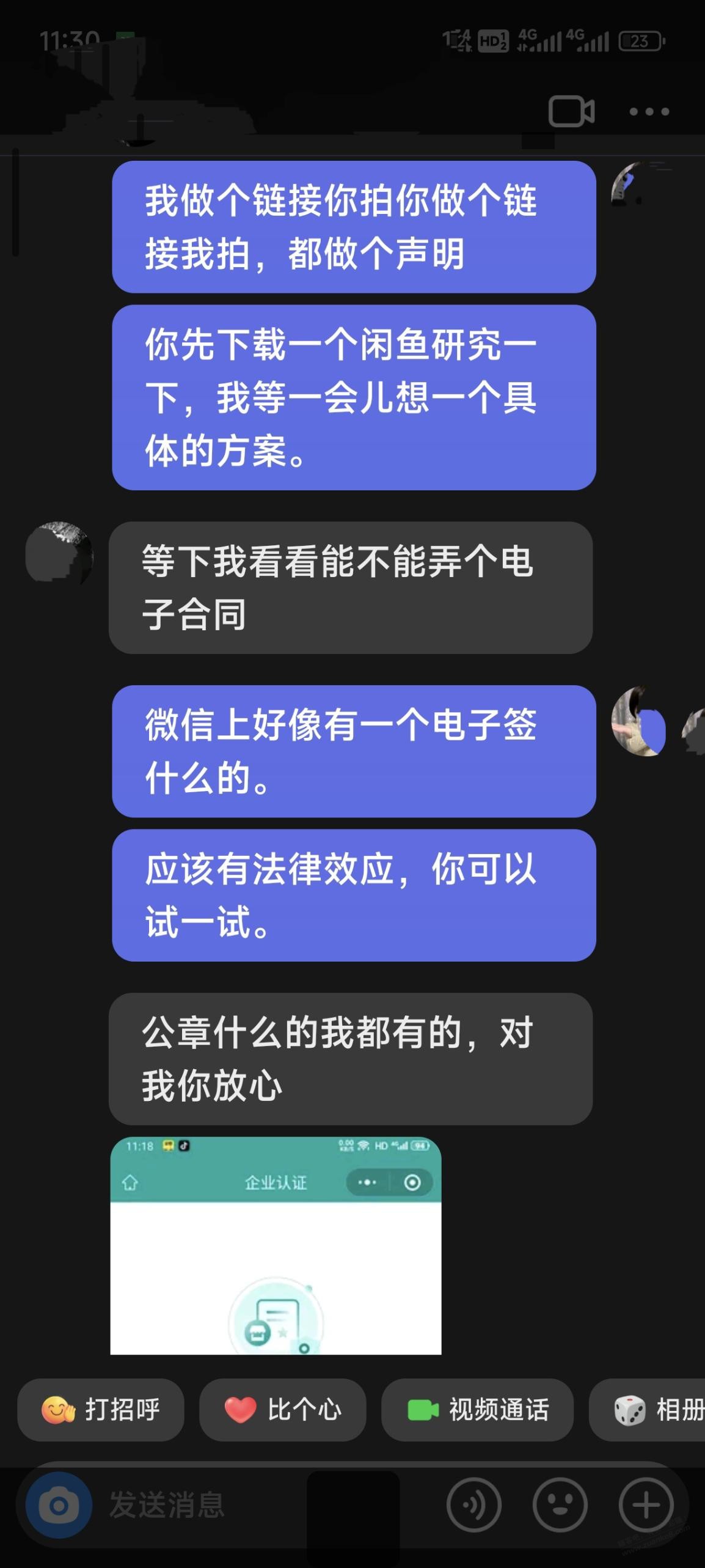 关于非凡大师，和网友打了5000块赌 - 线报迷