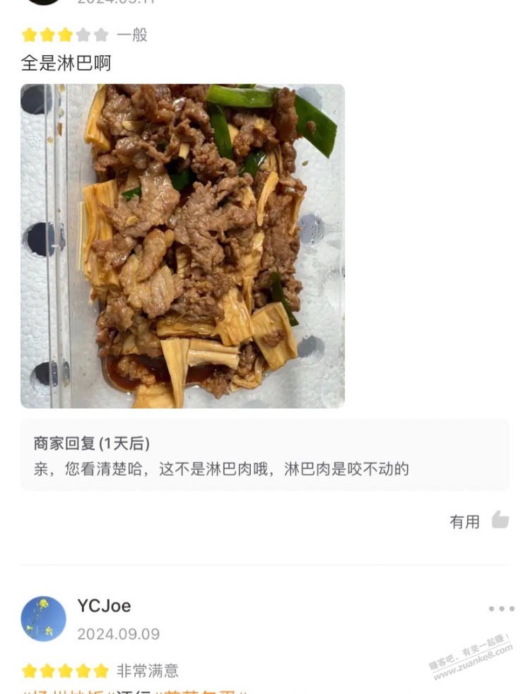 这不是淋巴吗 - 线报迷