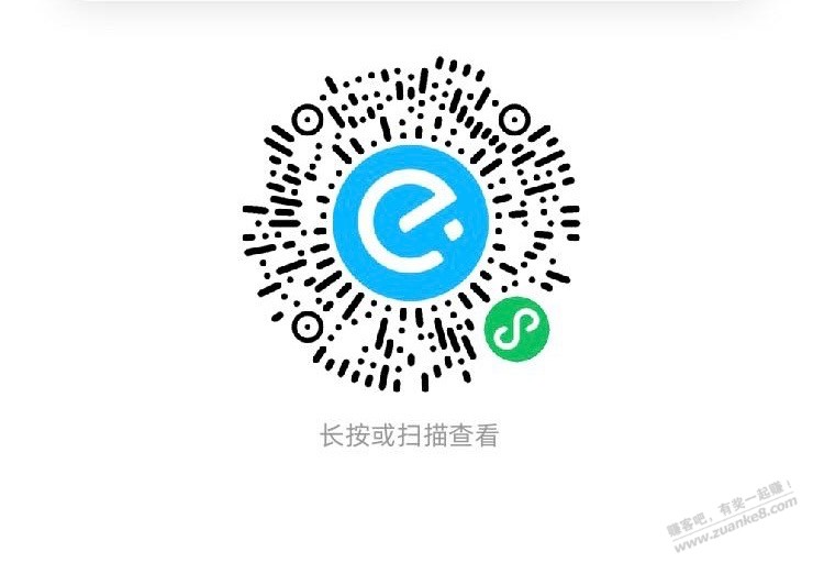 elm58-8 - 线报迷