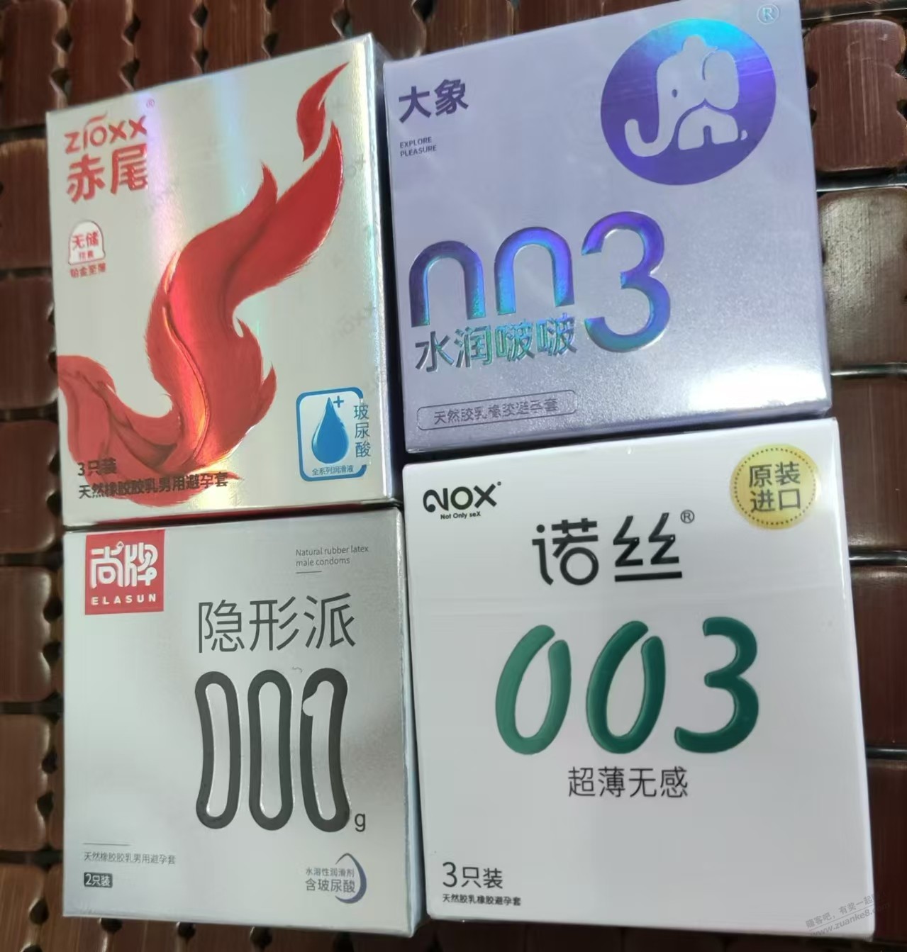 jd下了单阿杜，物流显示医疗保健，还行 - 线报酷