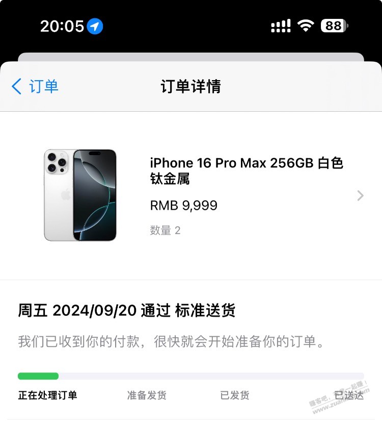 两台 9.20 白色 256pm，是上午出，下午出？ - 线报酷