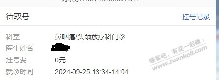 那个倔强的小老头啊，这次是不是无论怎么选都会留下遗憾 - 线报酷