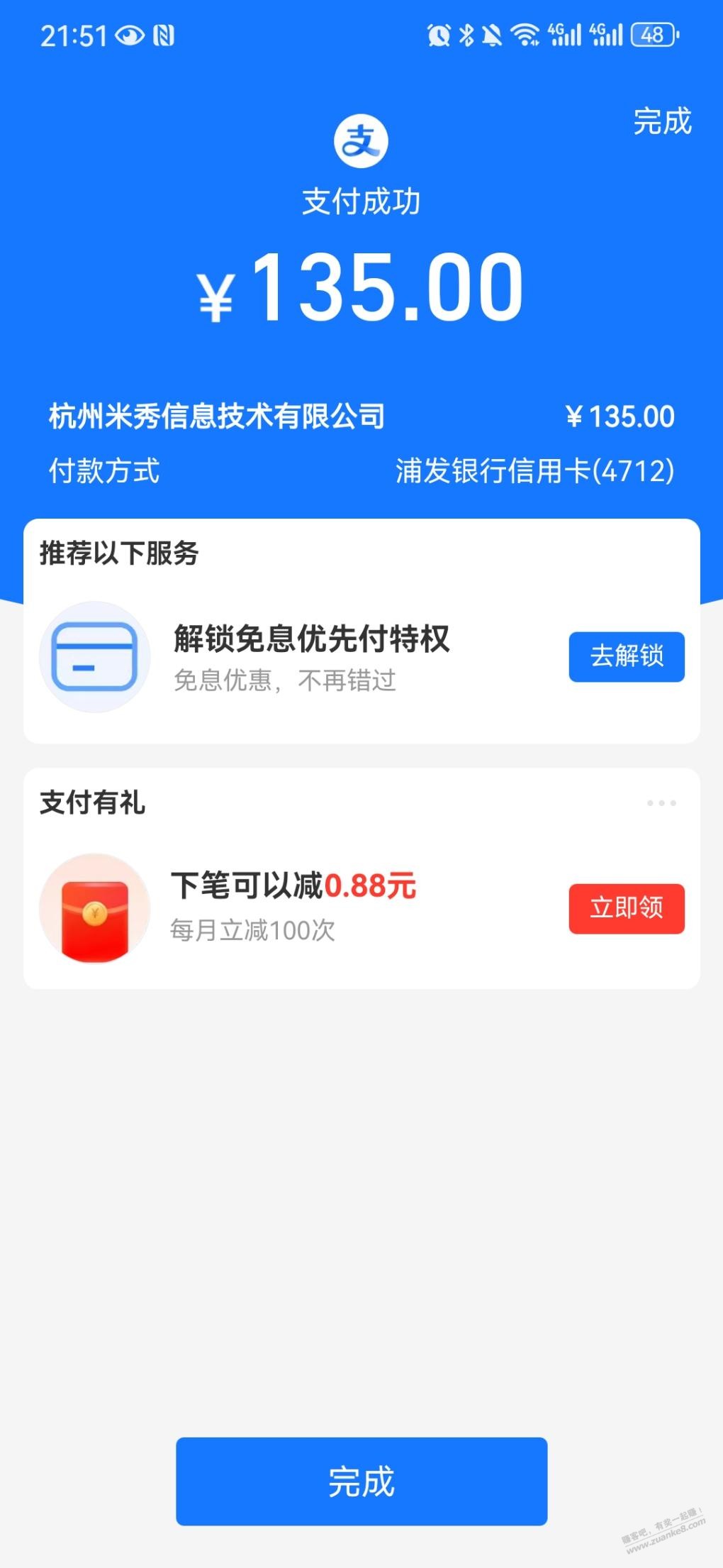 听惯了巴黎的爱情故事，一天不看就着急 - 线报迷