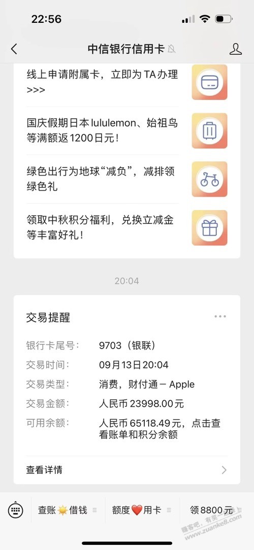 官网04分付款 排队到29号了 - 线报迷