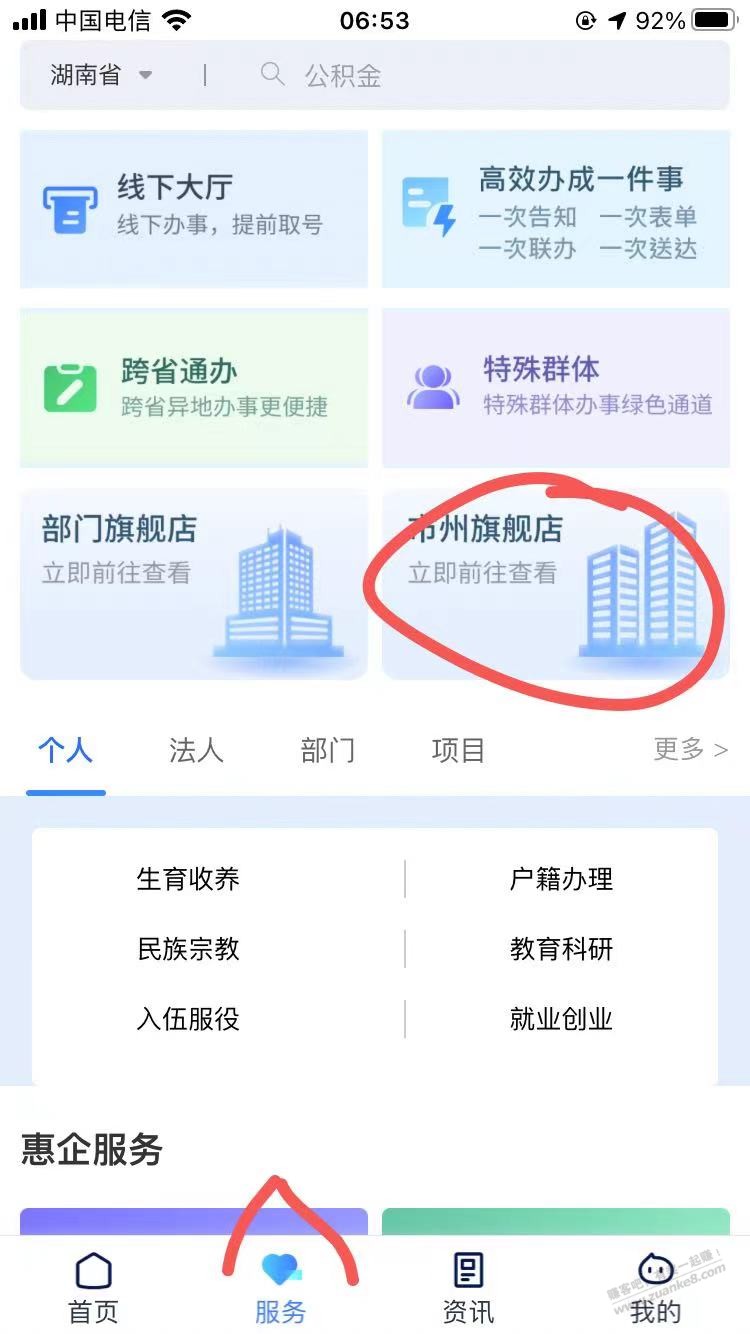 简单粗暴10元支付宝秒到，速度上 - 线报迷