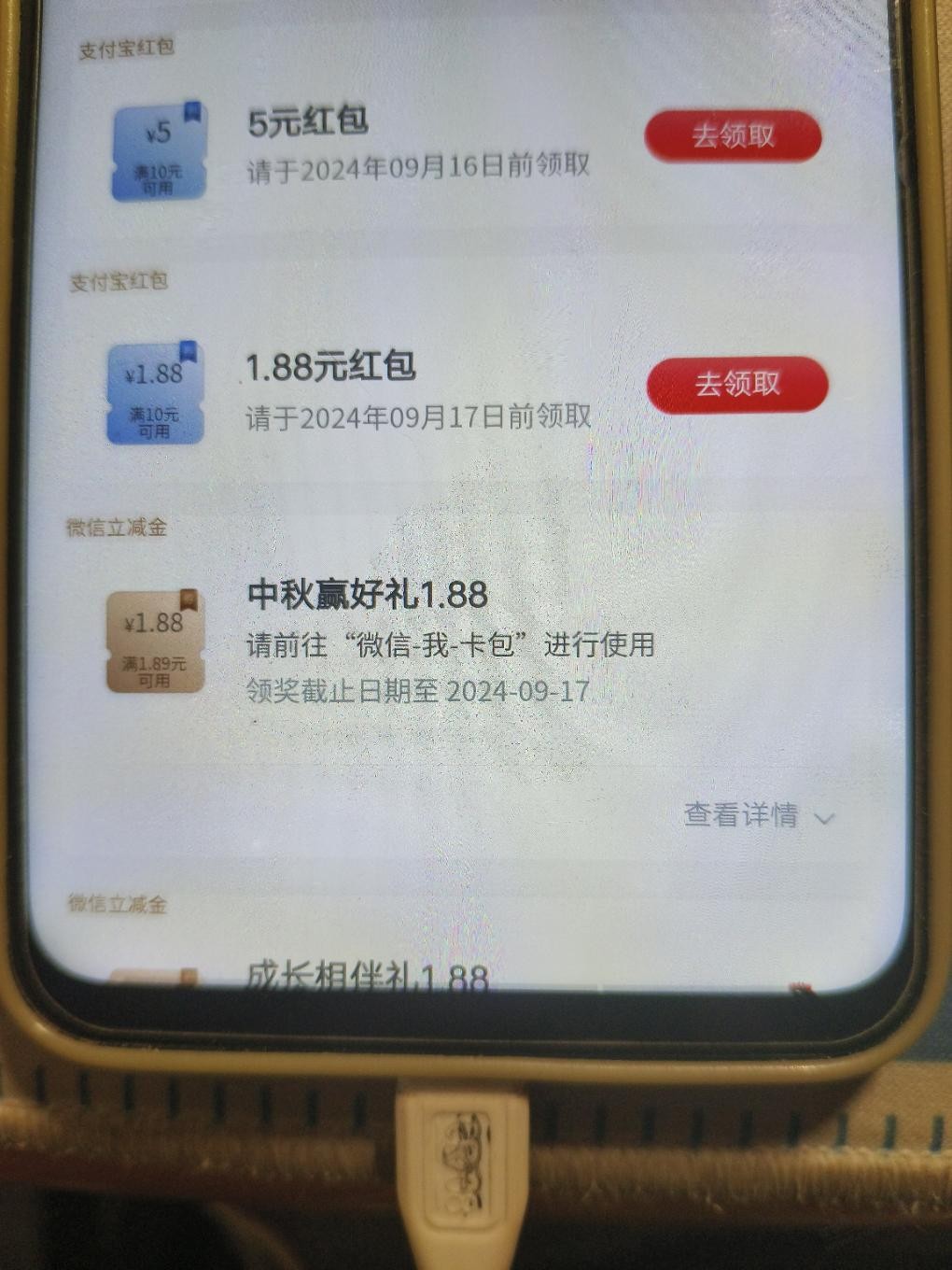 工行微信端任务立减金水了 - 线报迷