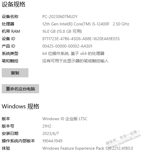 这个配置能玩黑神话吗？ - 线报迷