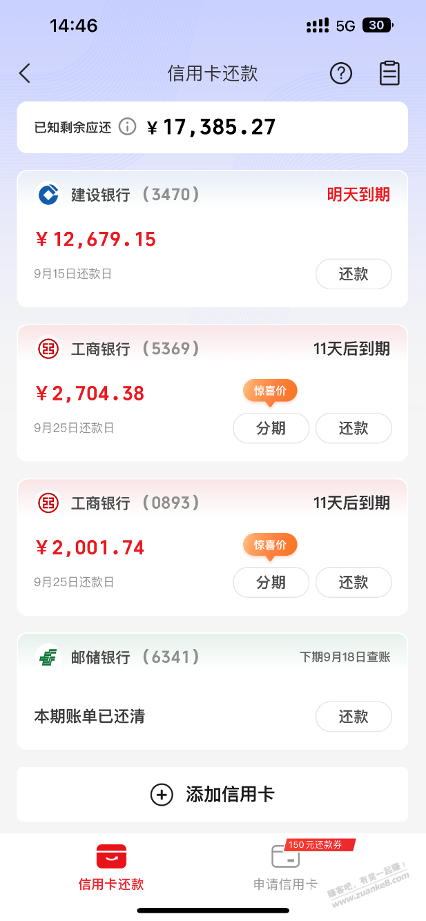 全友摇摇椅618好多钱呢 - 线报酷